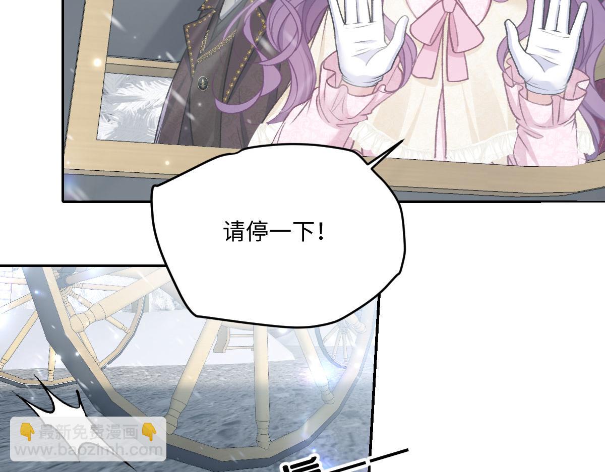 26 你重生了吧(1/3)-第27话