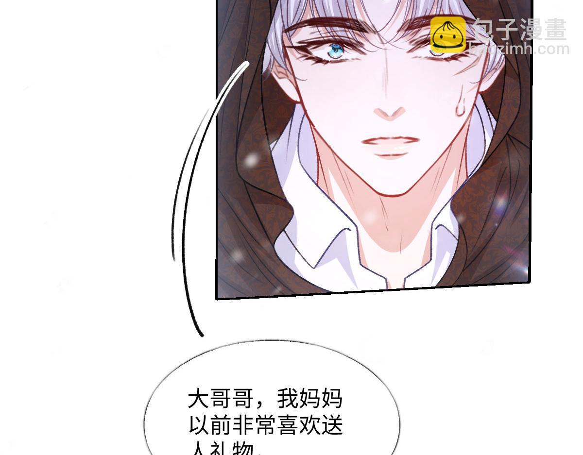 26 你重生了吧(1/3)-第27话