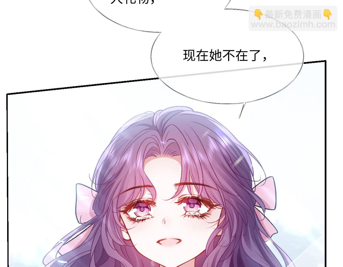 26 你重生了吧(1/3)-第27话