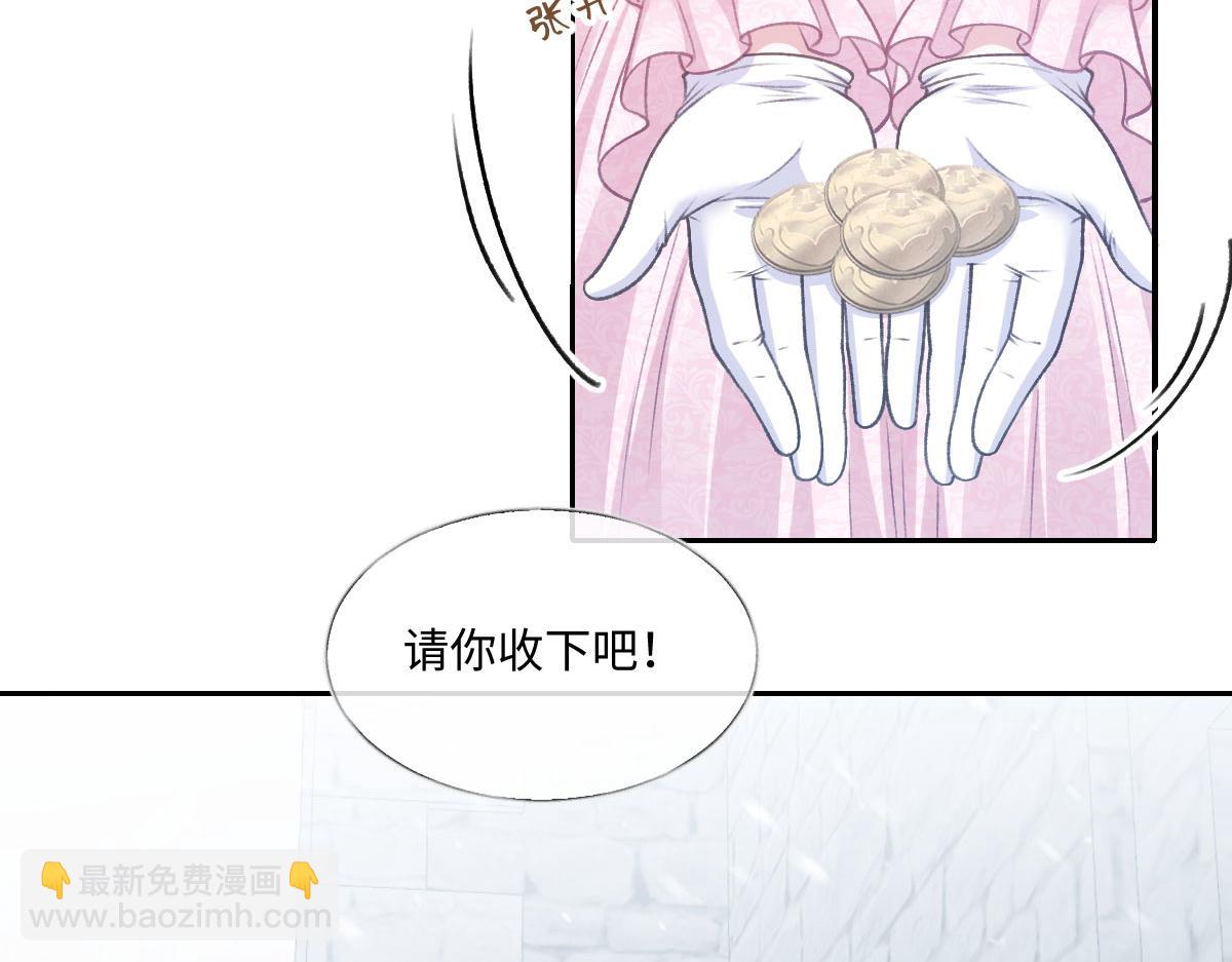 26 你重生了吧(1/3)-第27话