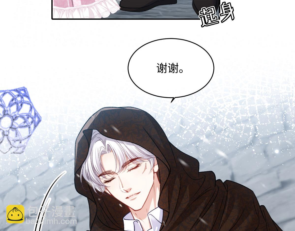 26 你重生了吧(1/3)-第27话