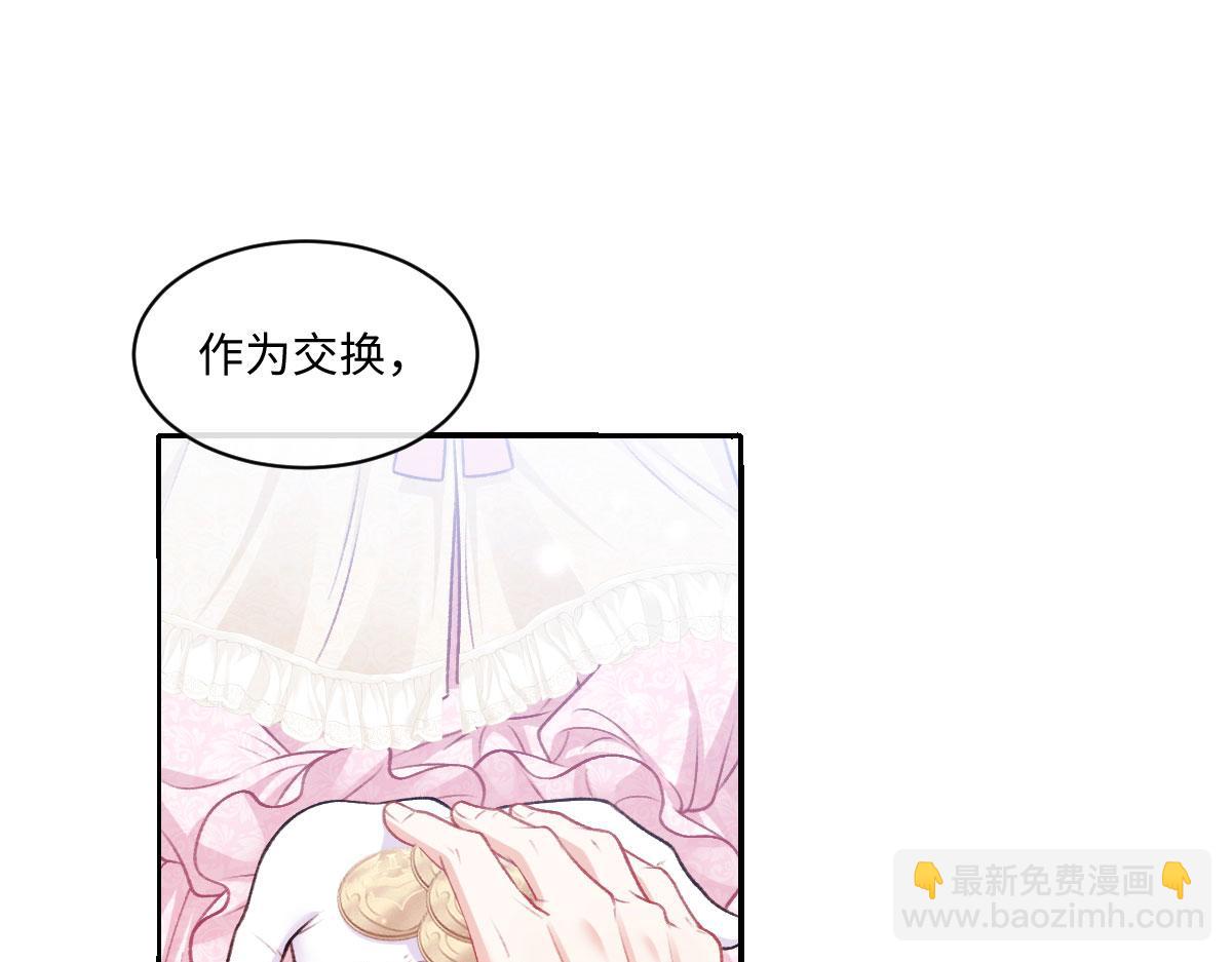 26 你重生了吧(1/3)-第27话