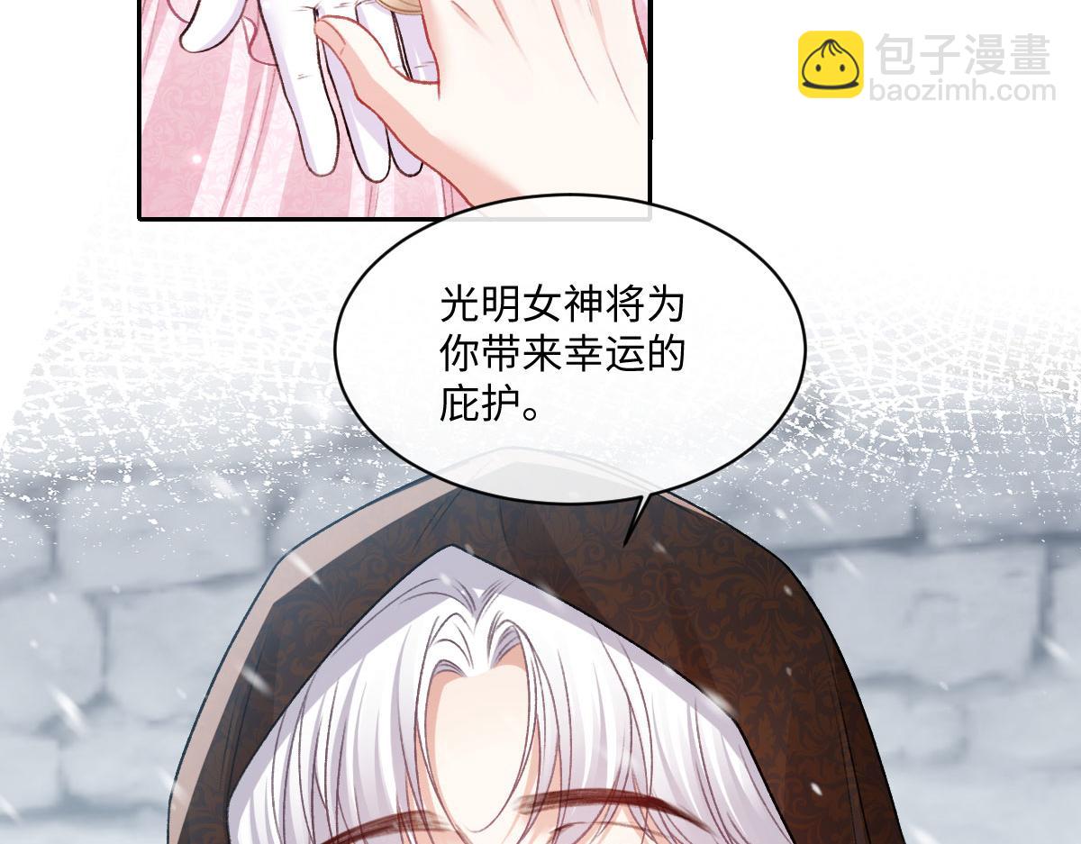 26 你重生了吧(1/3)-第27话