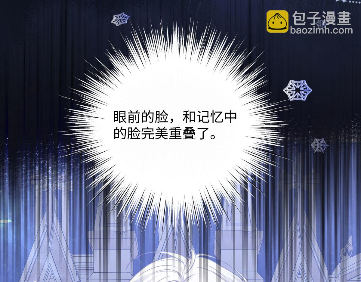 26 你重生了吧(1/3)-第27话