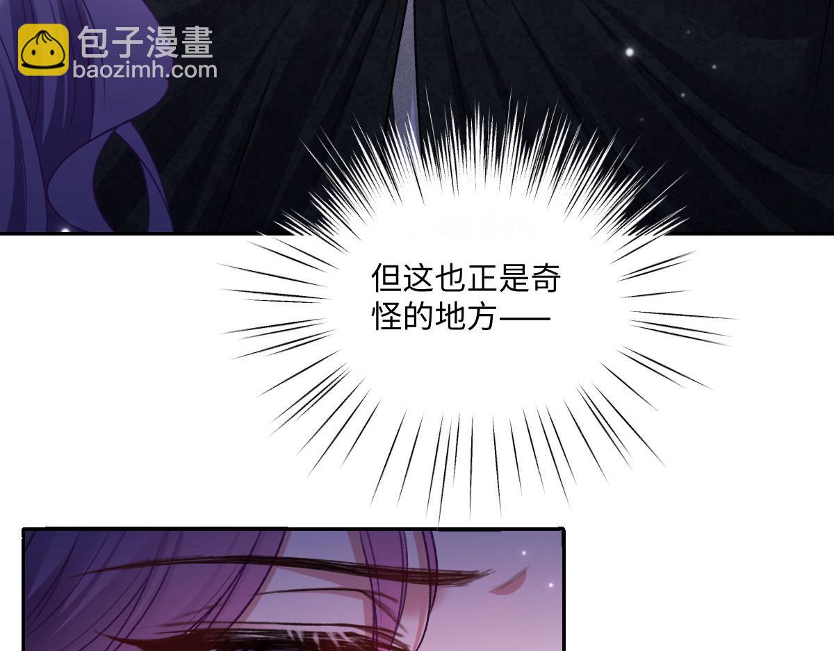 26 你重生了吧(1/3)-第27话