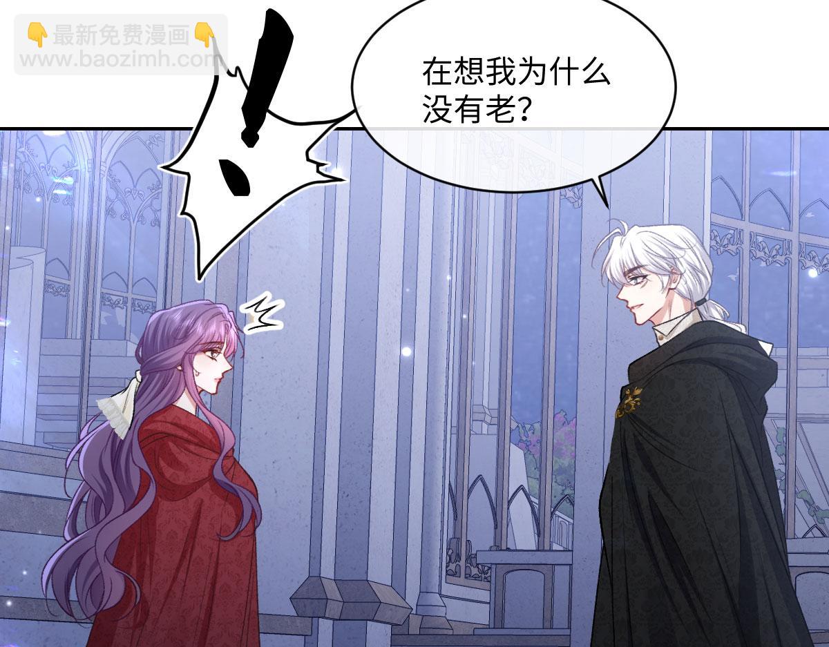 26 你重生了吧(1/3)-第27话