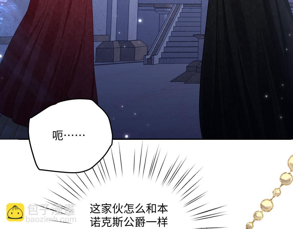 26 你重生了吧(1/3)-第27话