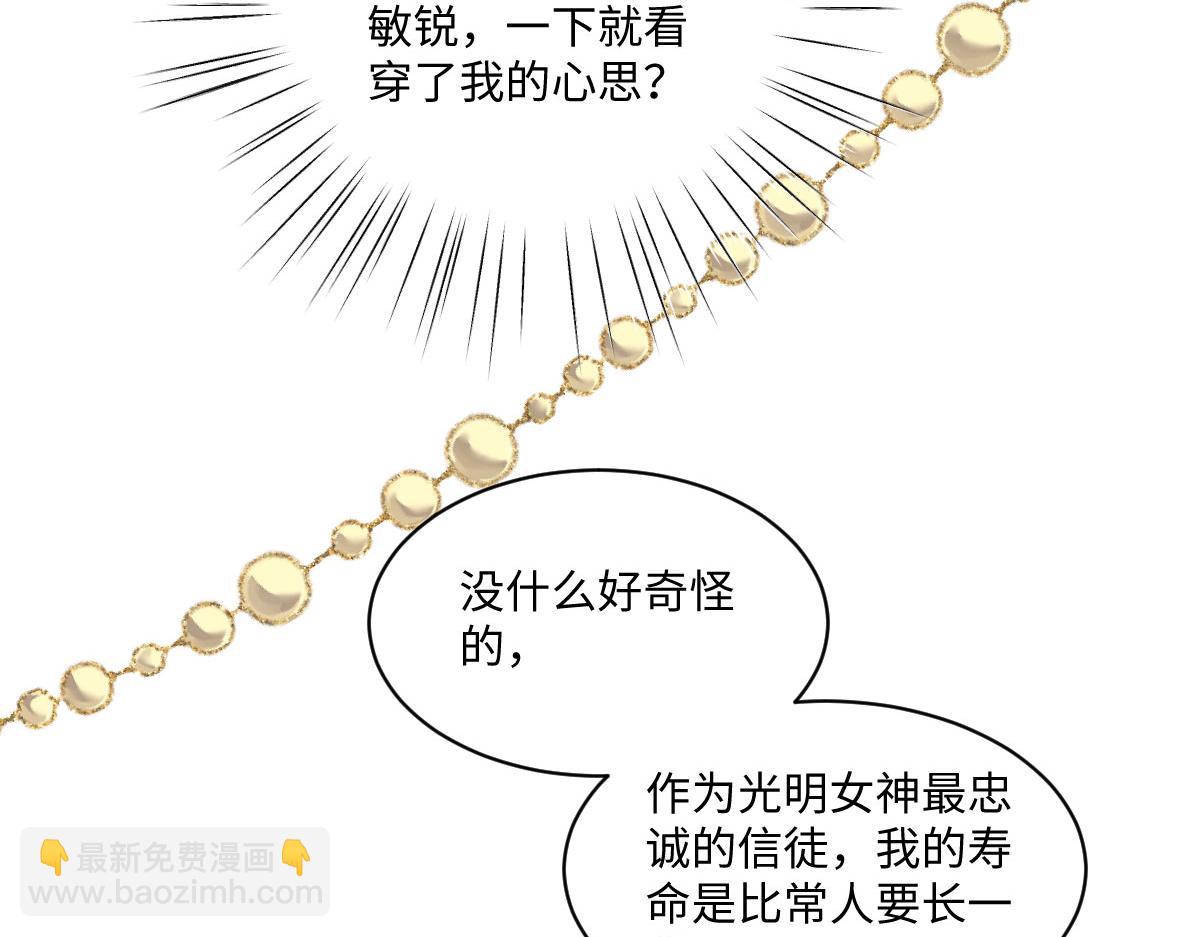 26 你重生了吧(1/3)-第27话