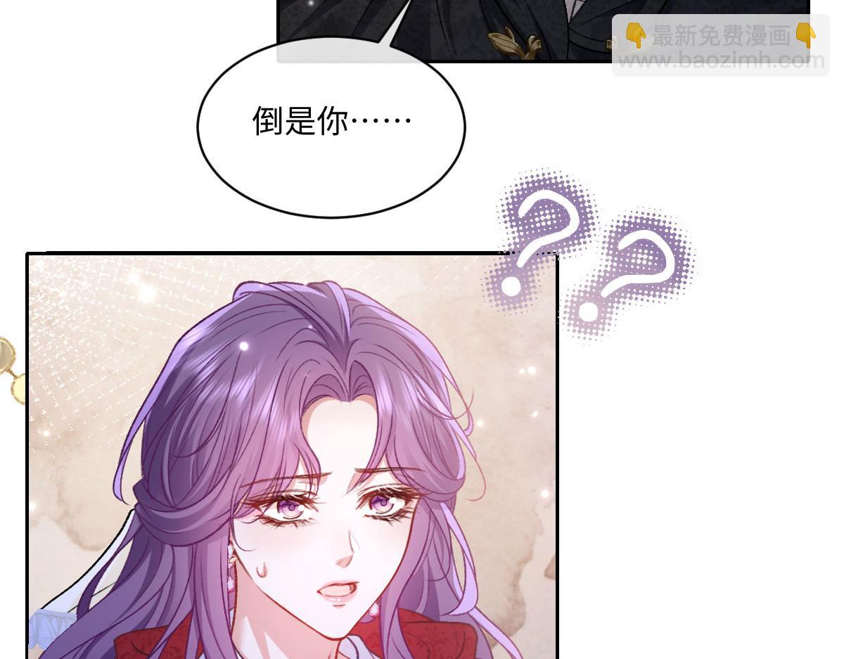 26 你重生了吧(1/3)-第27话