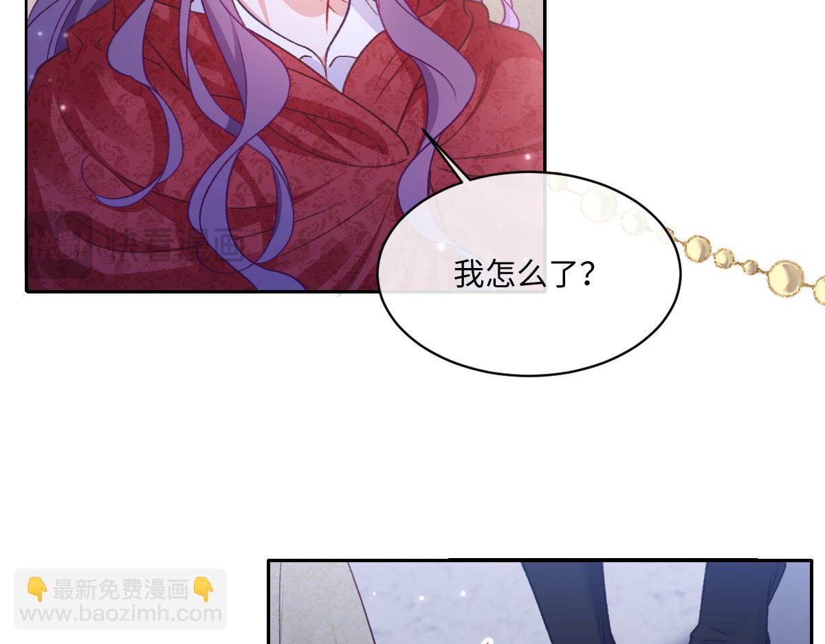 26 你重生了吧(1/3)-第27话