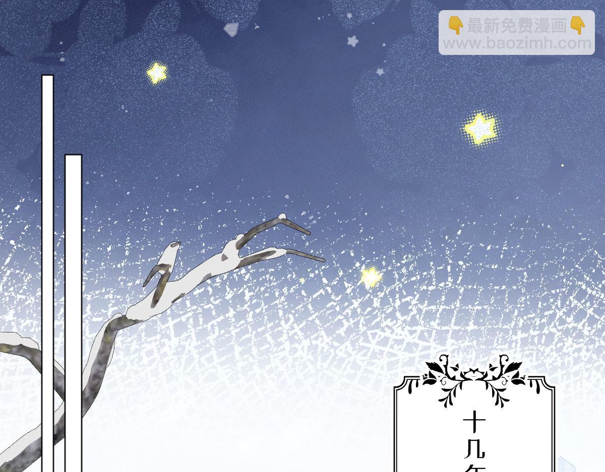 26 你重生了吧(1/3)-第27话