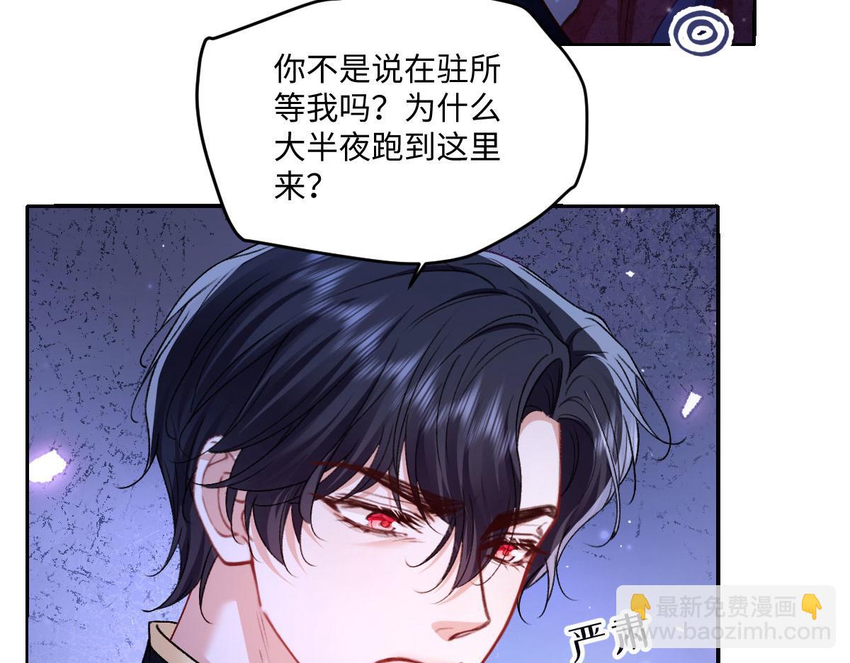 28 彼此为对方着想(1/2)-第29话