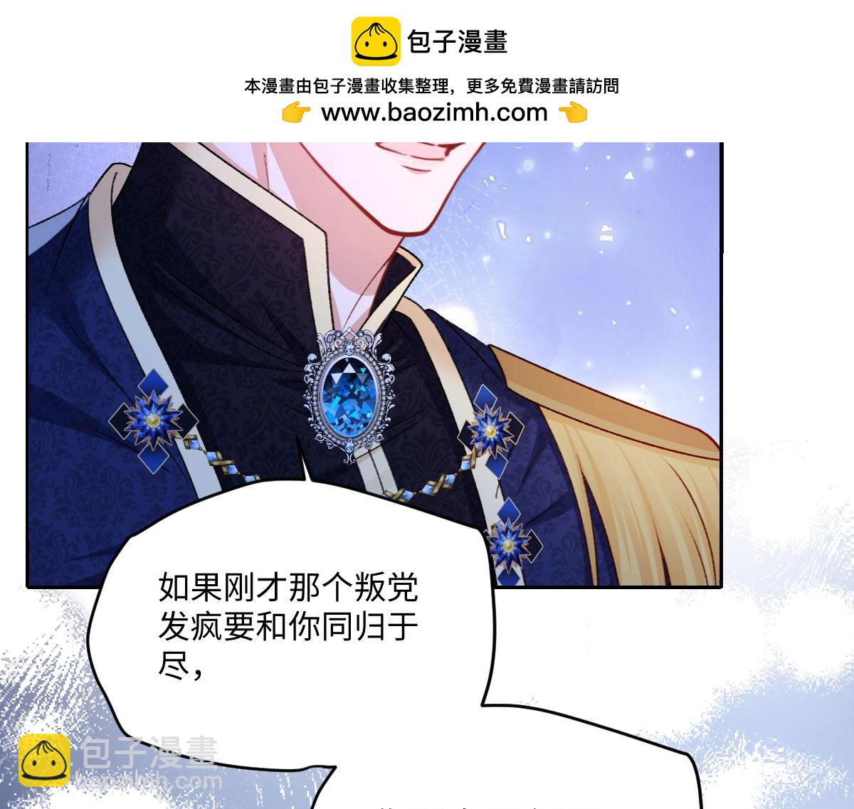 28 彼此为对方着想(1/2)-第29话