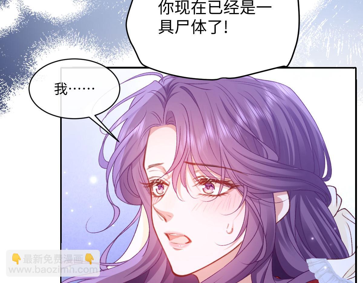 28 彼此为对方着想(1/2)-第29话