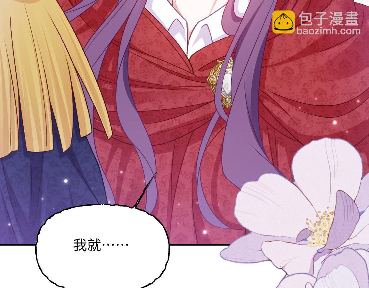 28 彼此为对方着想(1/2)-第29话