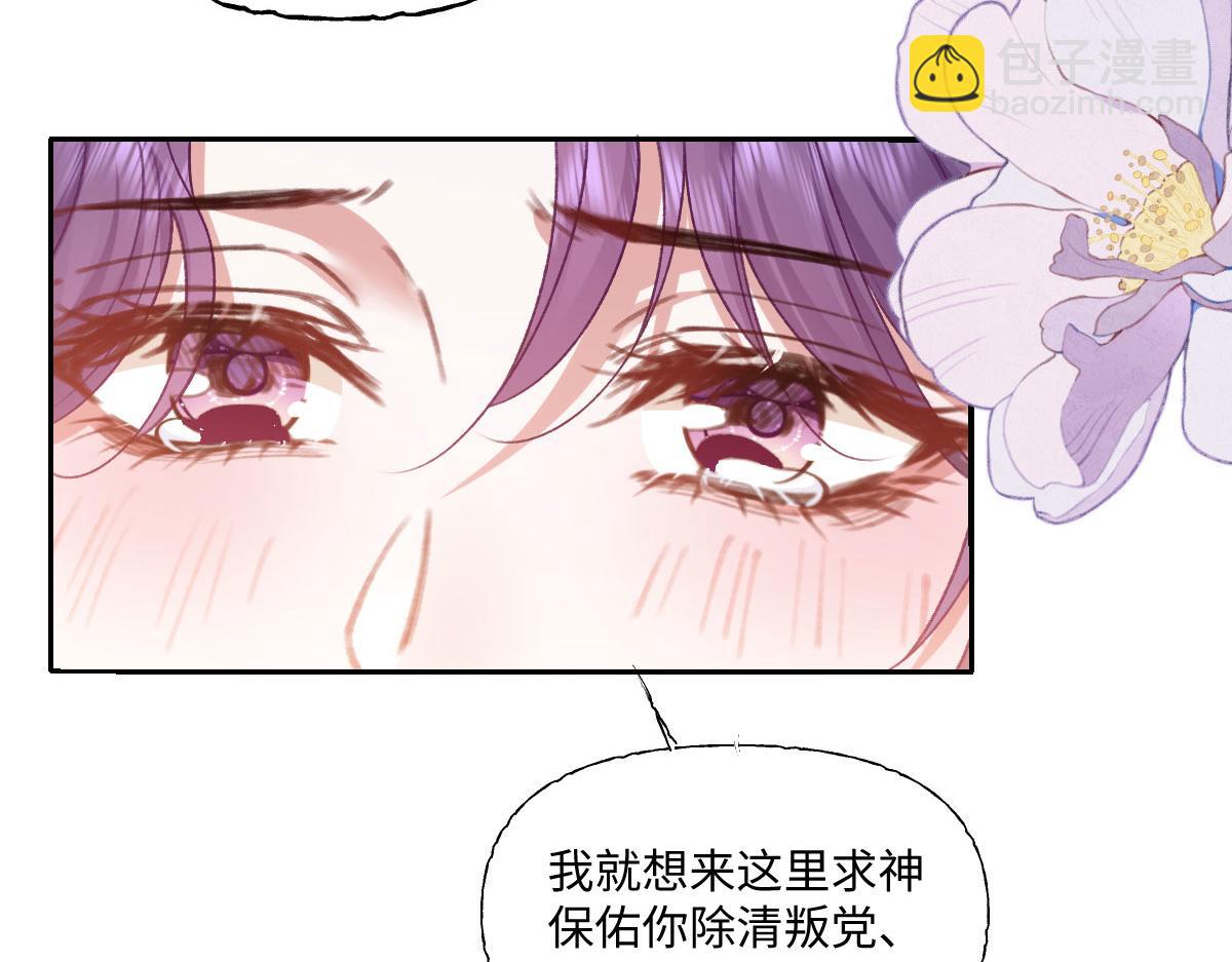 28 彼此为对方着想(1/2)-第29话