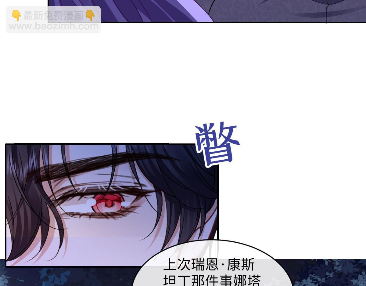 28 彼此为对方着想(1/2)-第29话