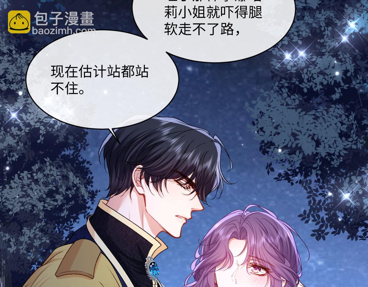 28 彼此为对方着想(1/2)-第29话