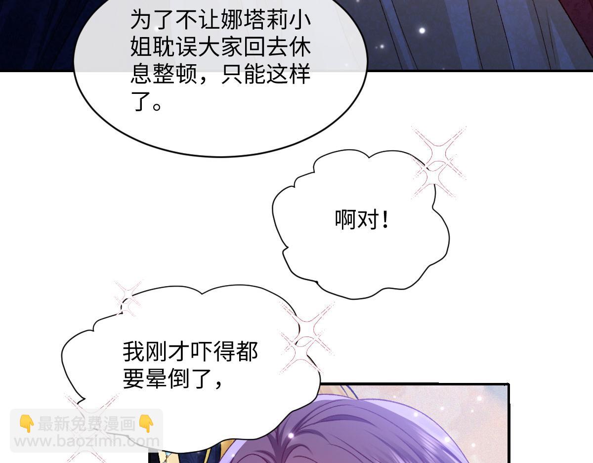 28 彼此为对方着想(1/2)-第29话