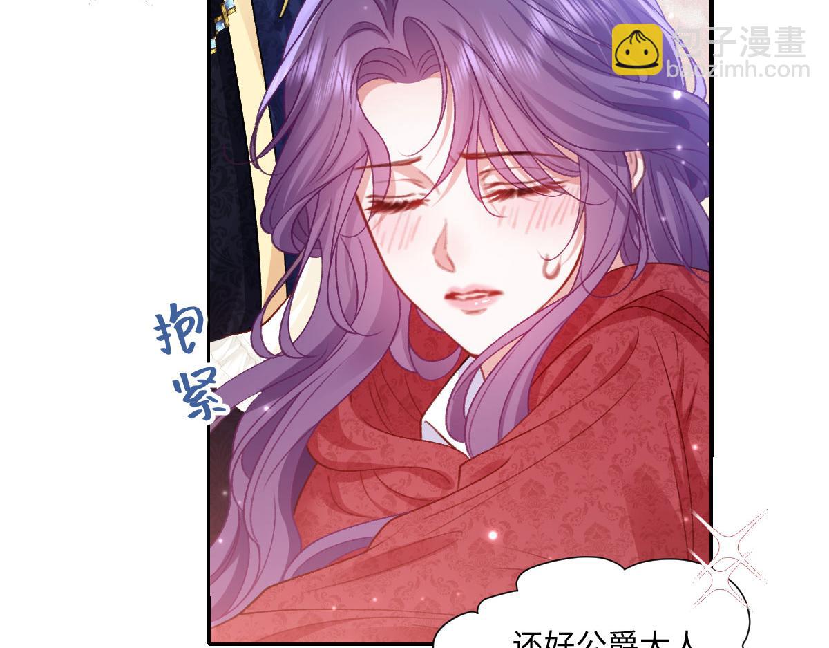 28 彼此为对方着想(1/2)-第29话