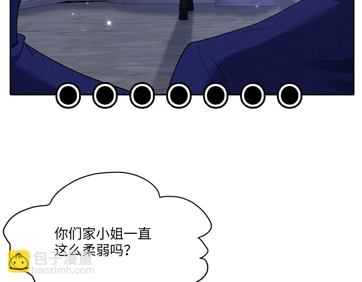 28 彼此为对方着想(1/2)-第29话