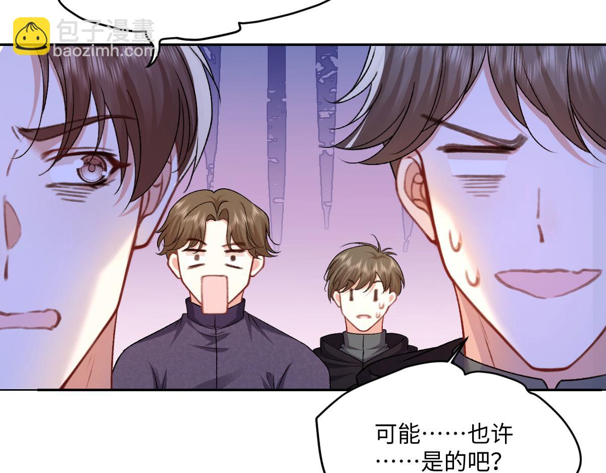 28 彼此为对方着想(1/2)-第29话