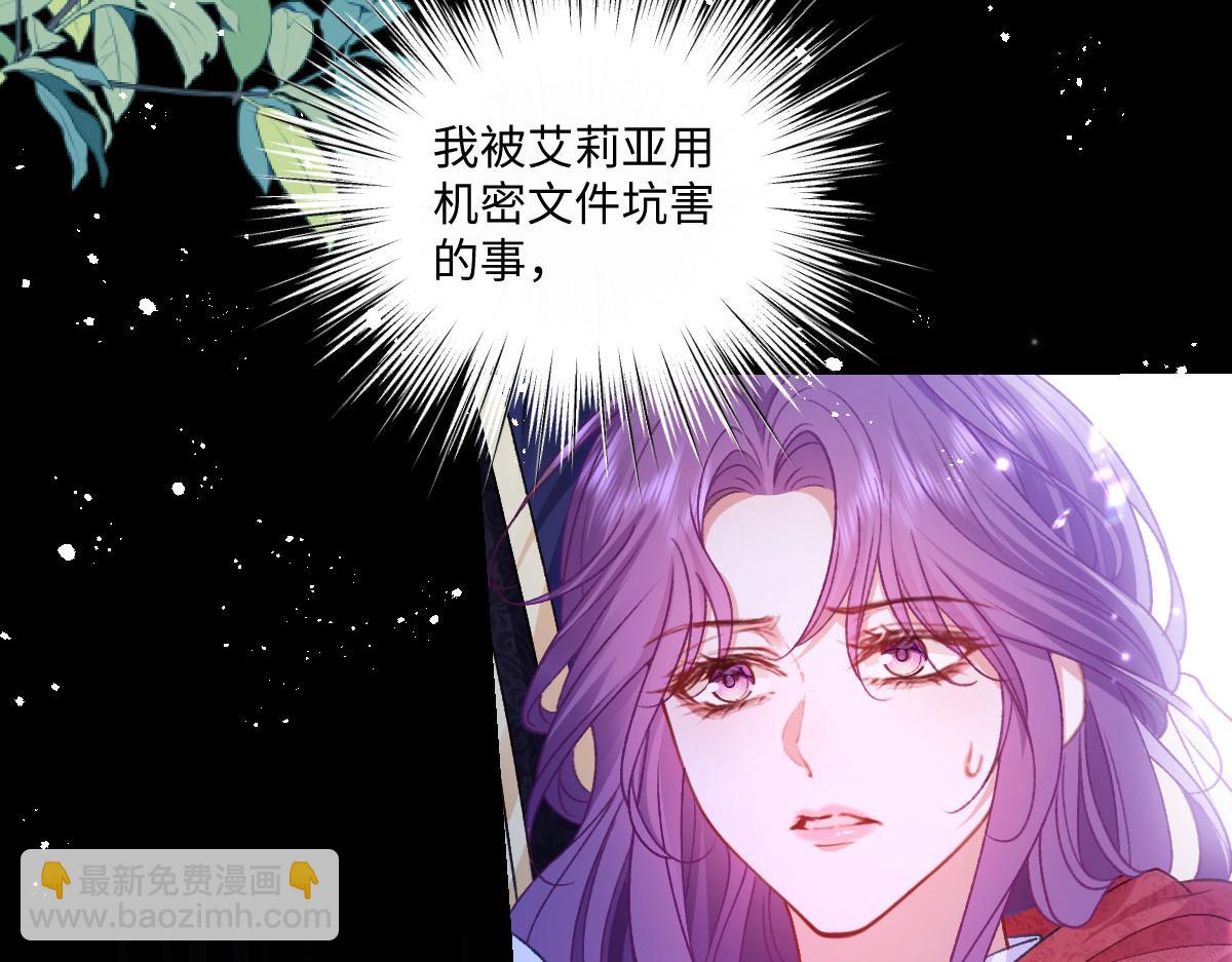 28 彼此为对方着想(1/2)-第29话