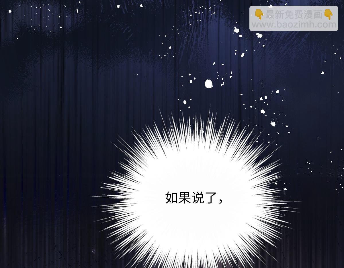 28 彼此为对方着想(1/2)-第29话