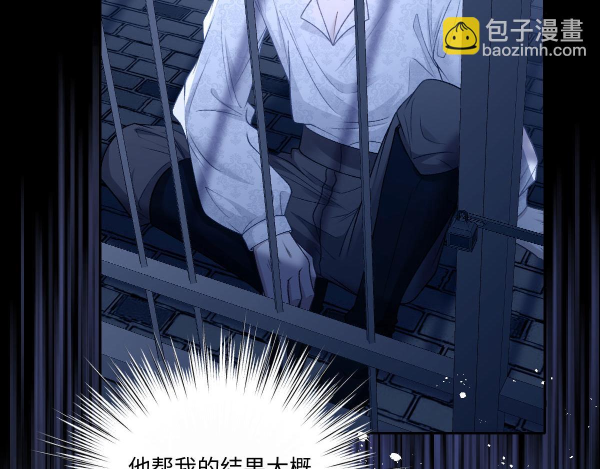 28 彼此为对方着想(1/2)-第29话