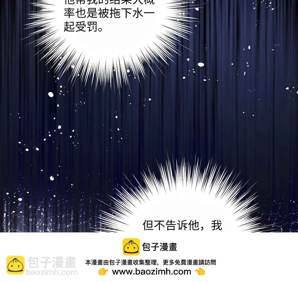 28 彼此为对方着想(1/2)-第29话