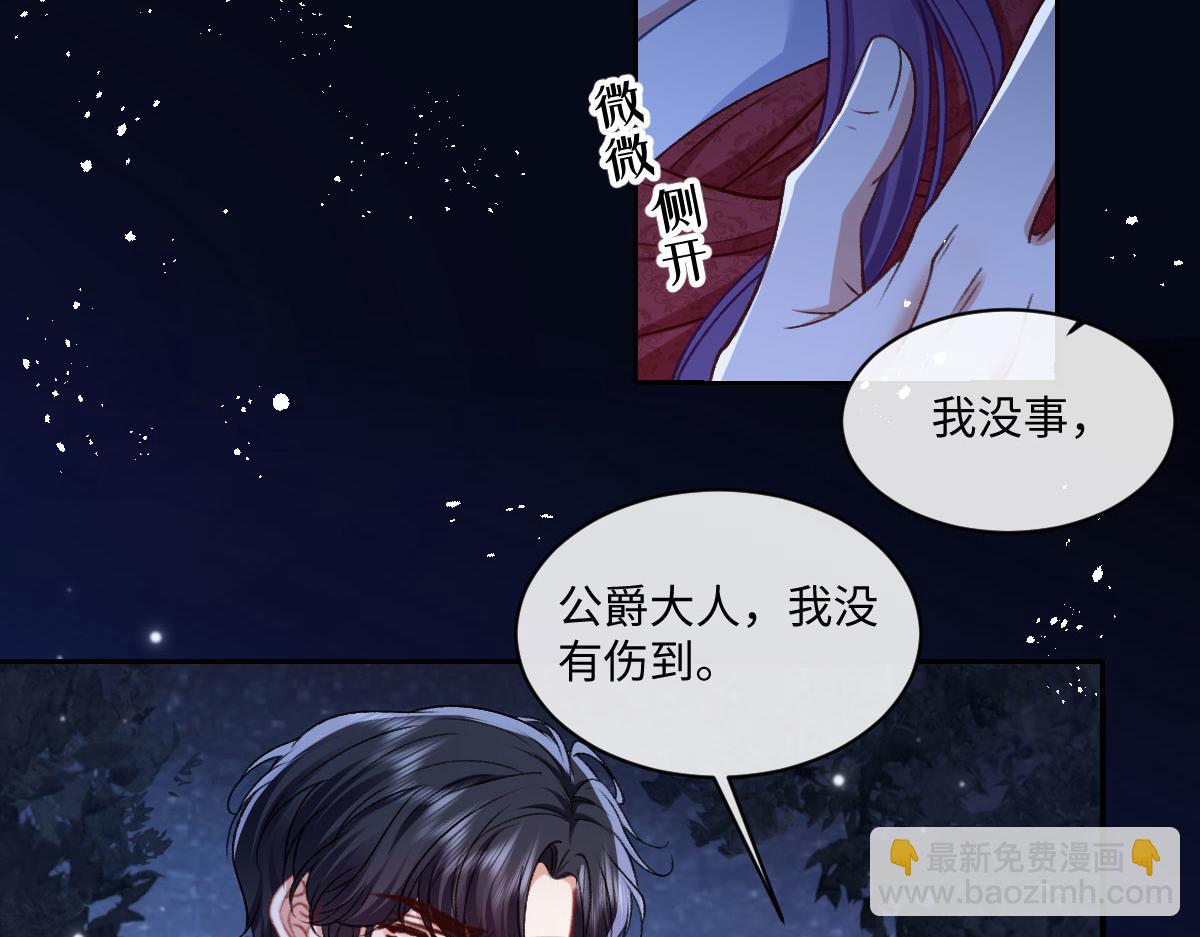 28 彼此为对方着想(1/2)-第29话