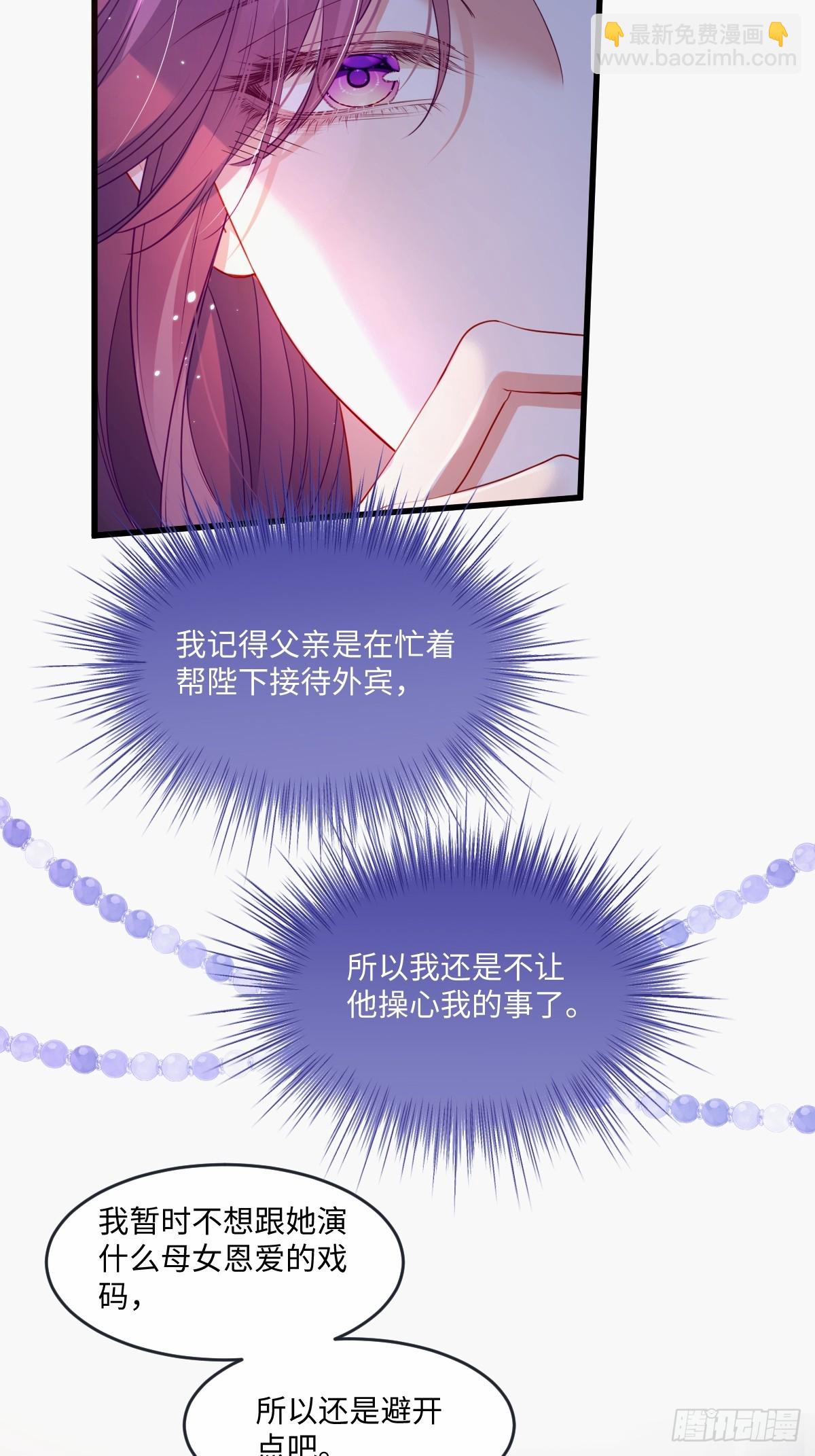 02意外的告白(1/2)-第3话