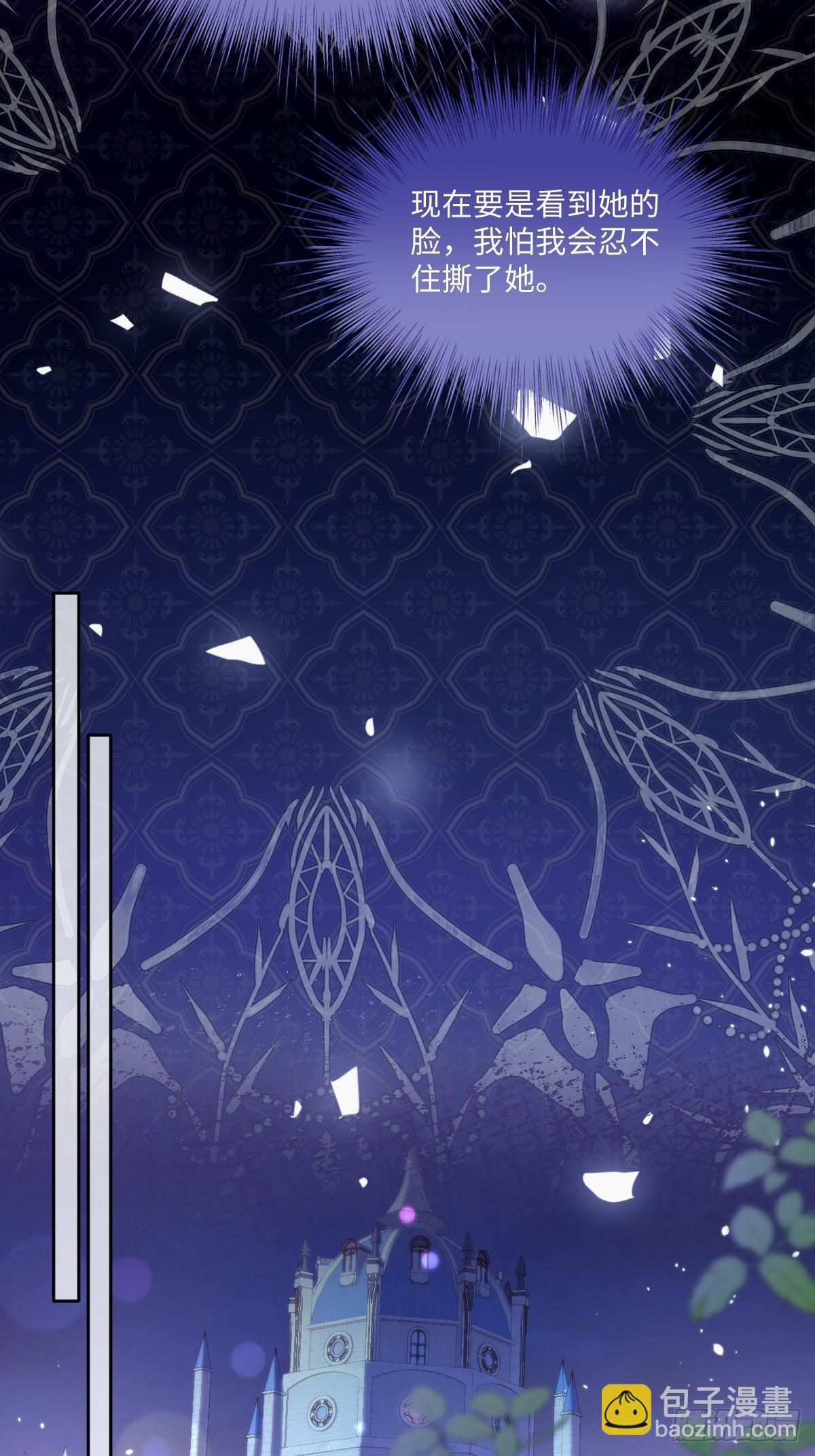 02意外的告白(1/2)-第3话