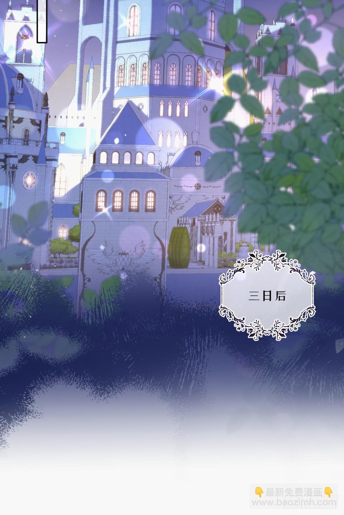 02意外的告白(1/2)-第3话