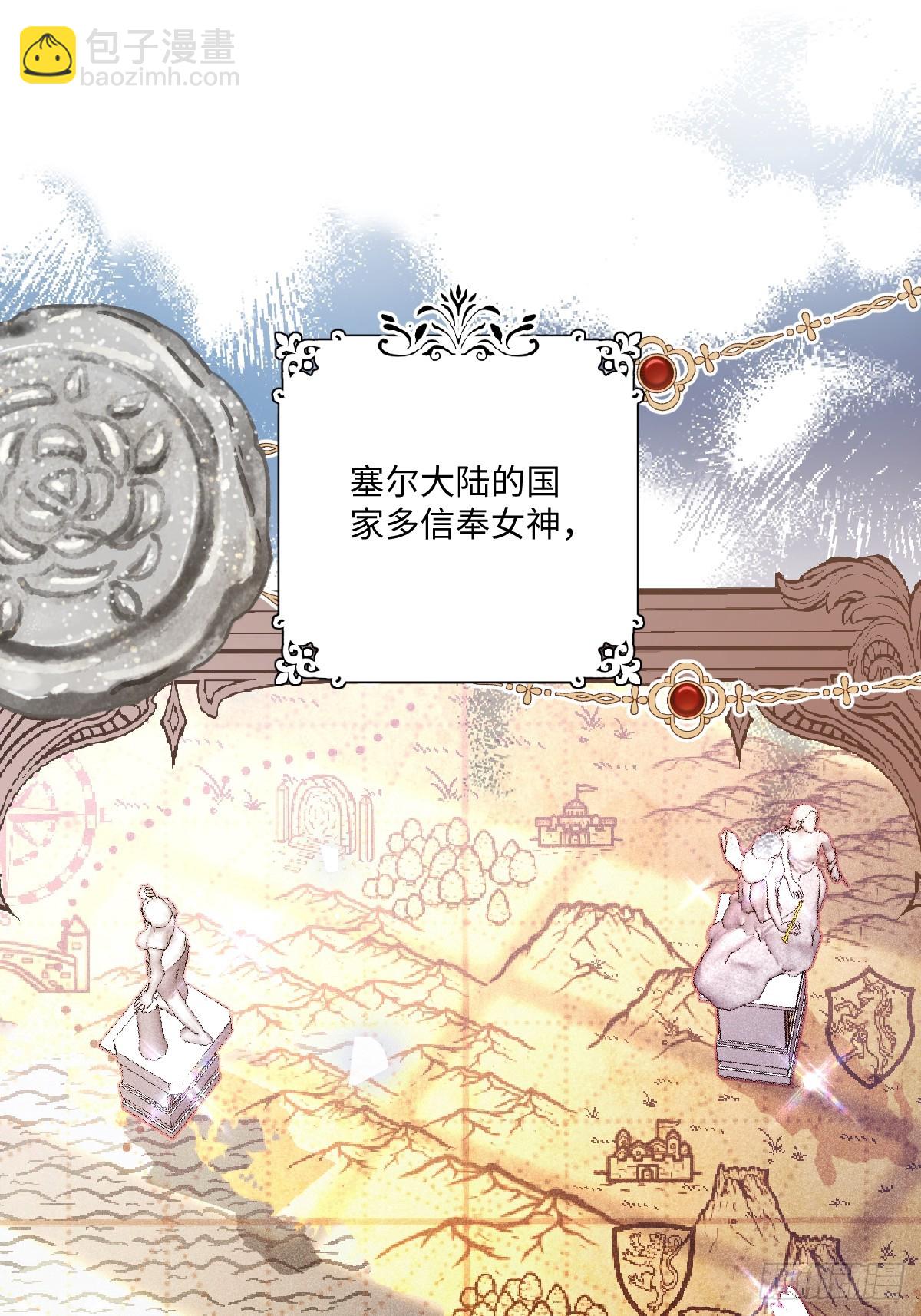 02意外的告白(1/2)-第3话