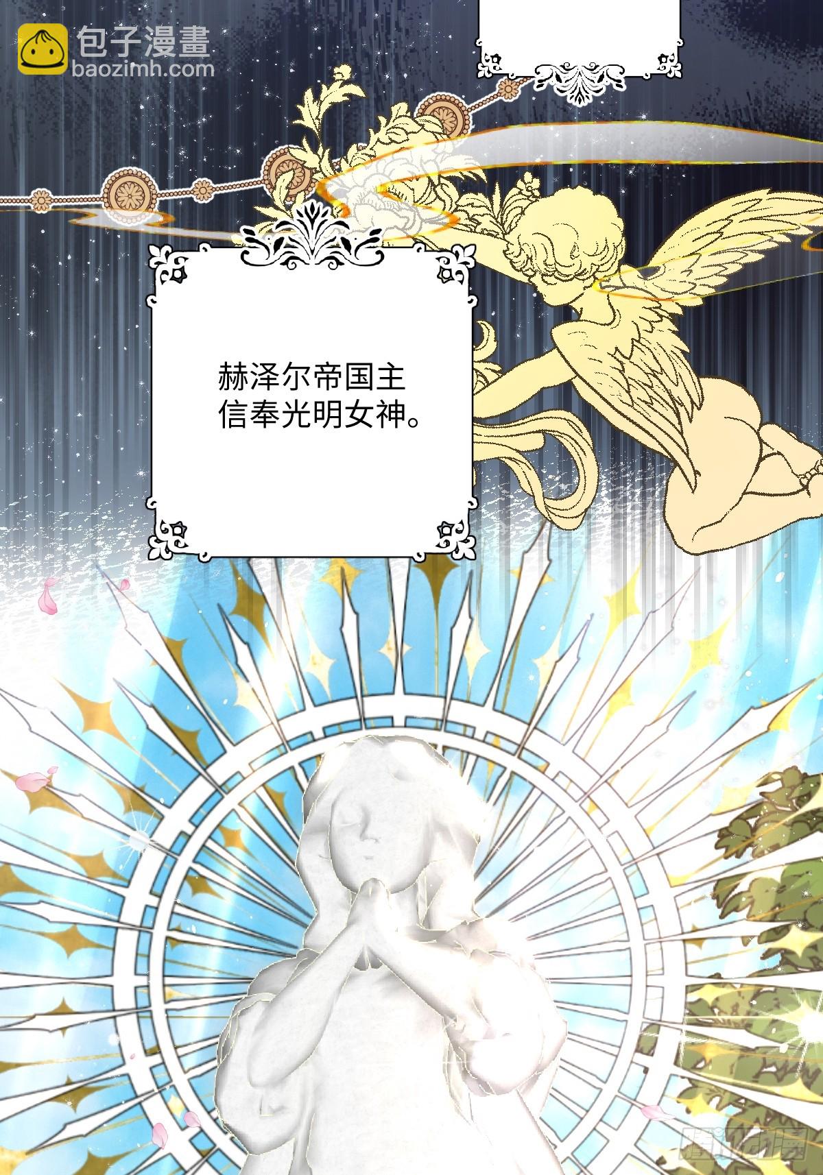 02意外的告白(1/2)-第3话