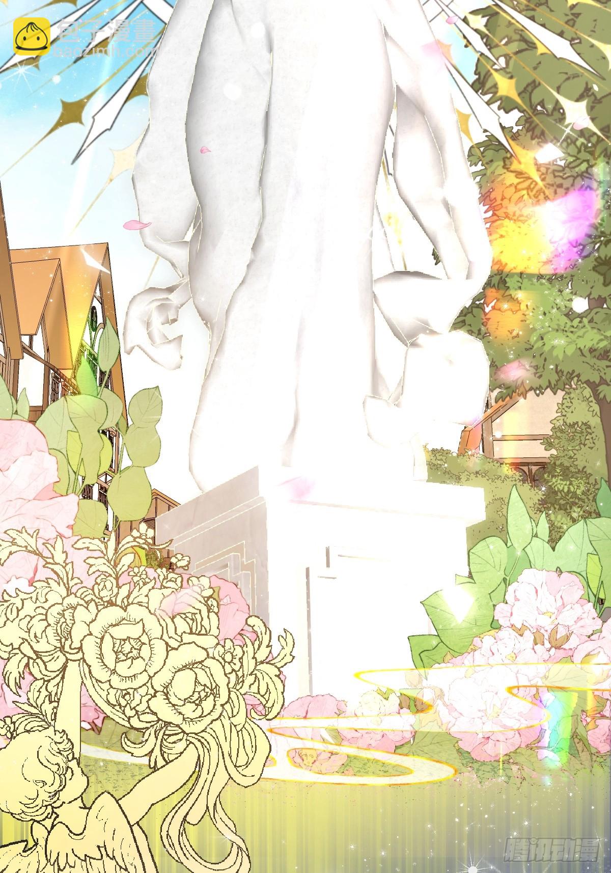 02意外的告白(1/2)-第3话