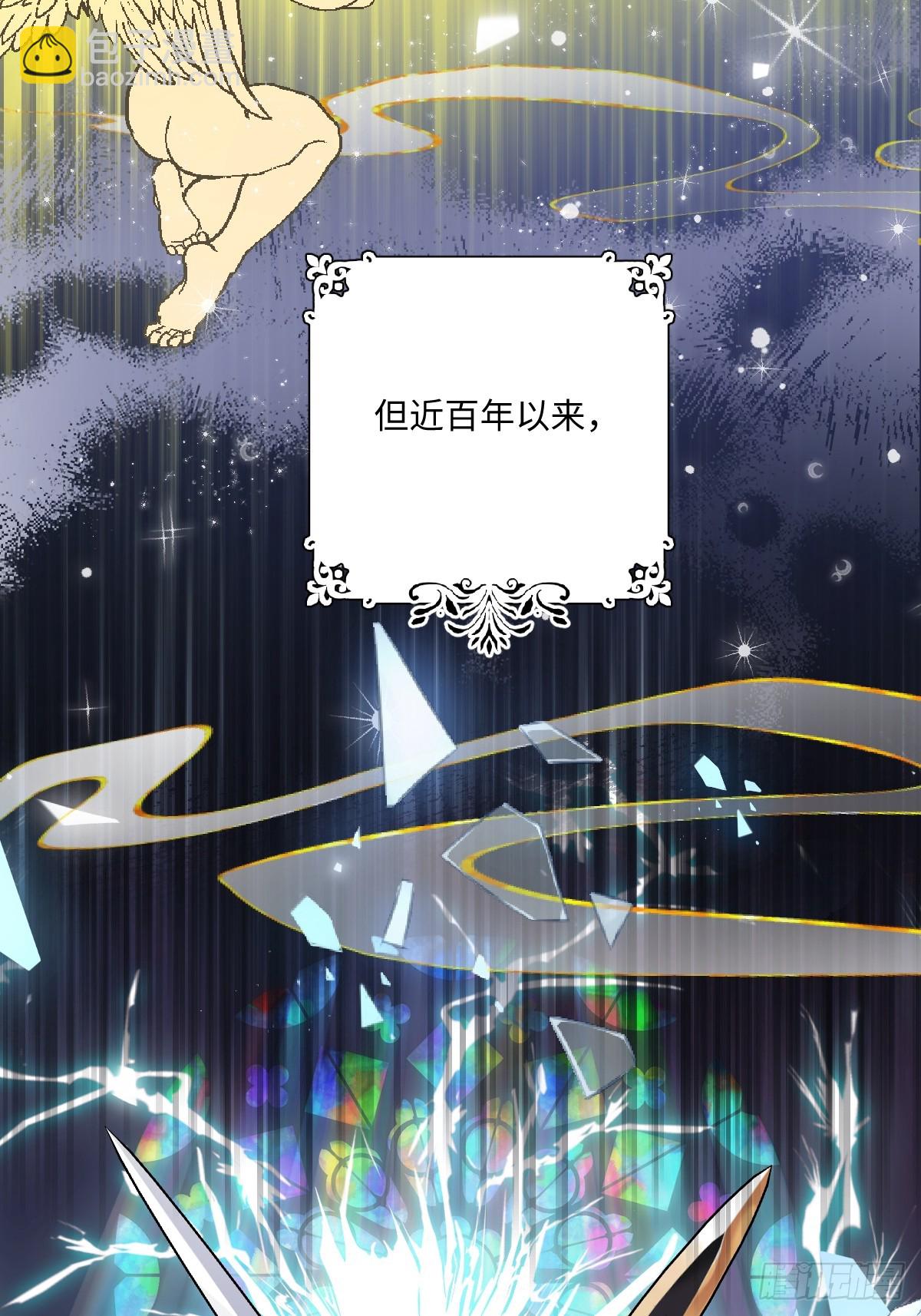 02意外的告白(1/2)-第3话