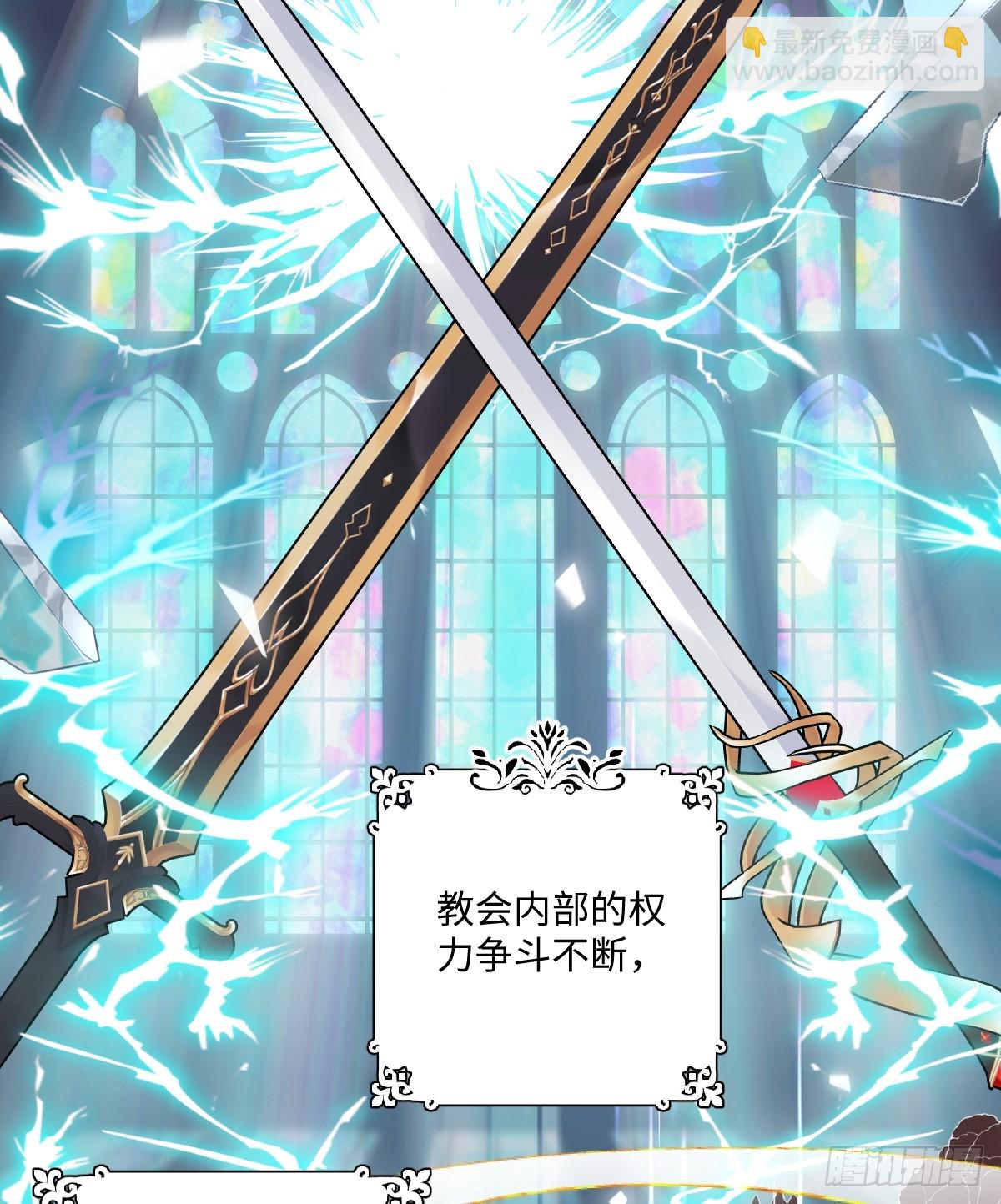 02意外的告白(1/2)-第3话