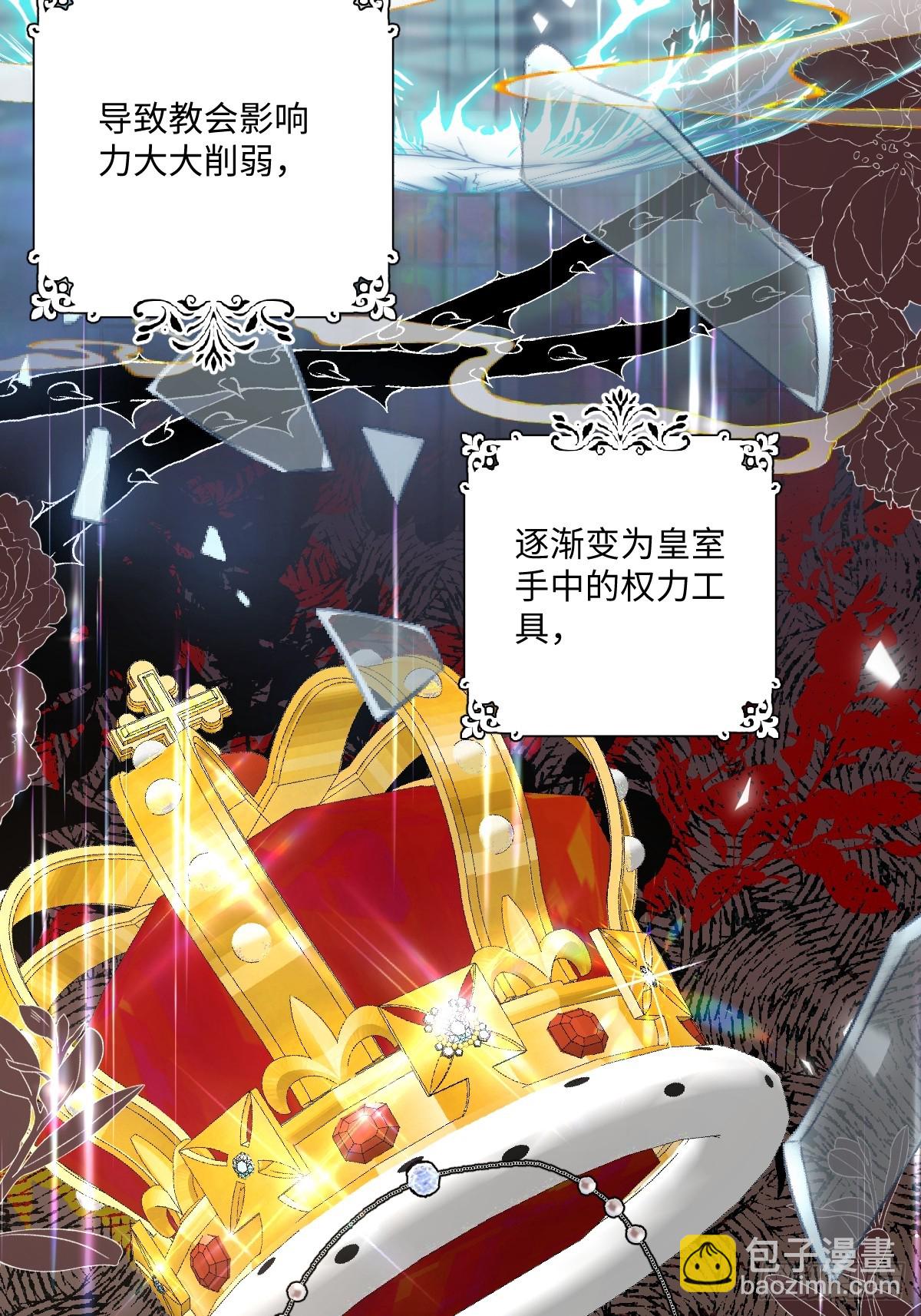 02意外的告白(1/2)-第3话