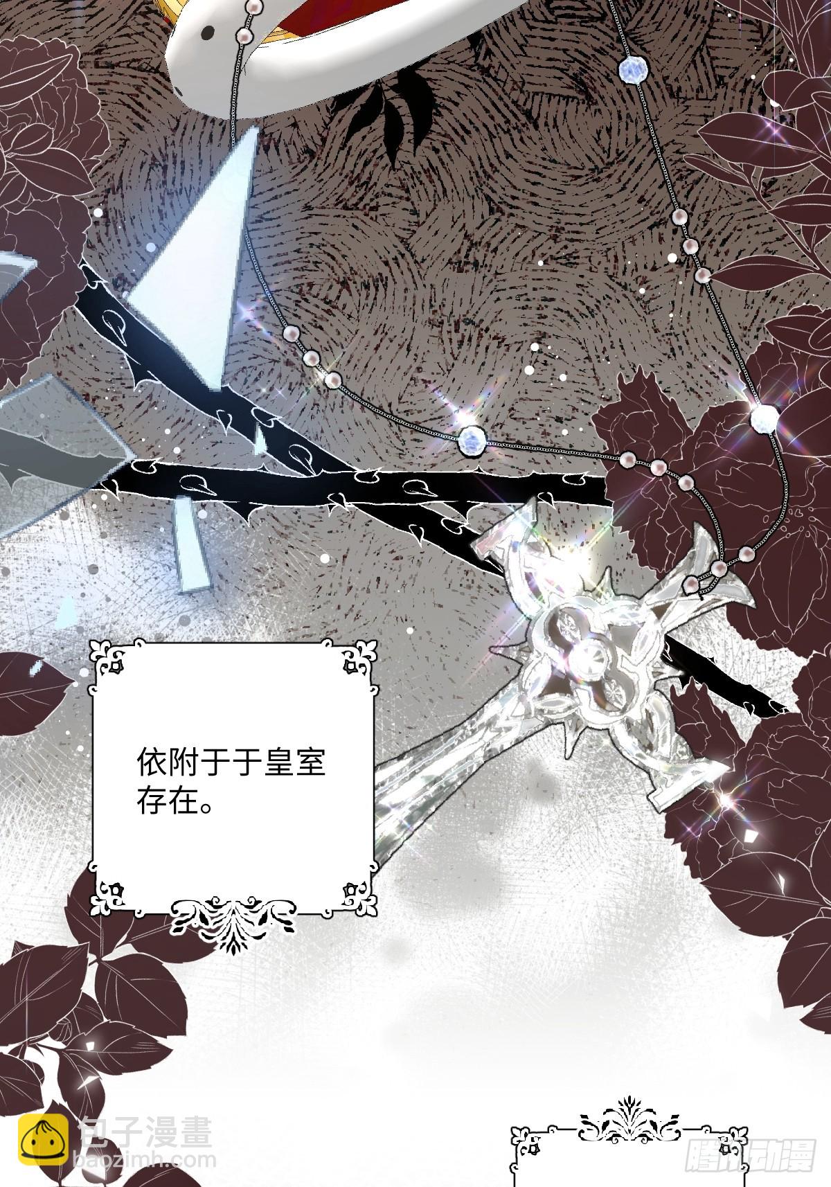 02意外的告白(1/2)-第3话