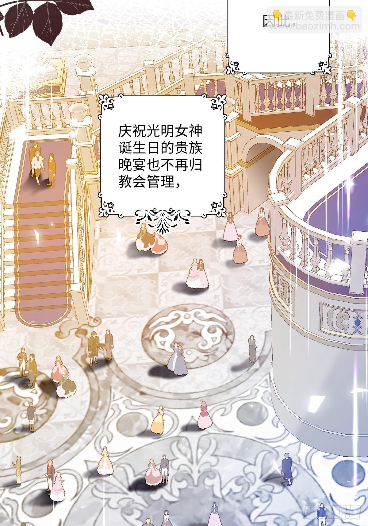 02意外的告白(1/2)-第3话