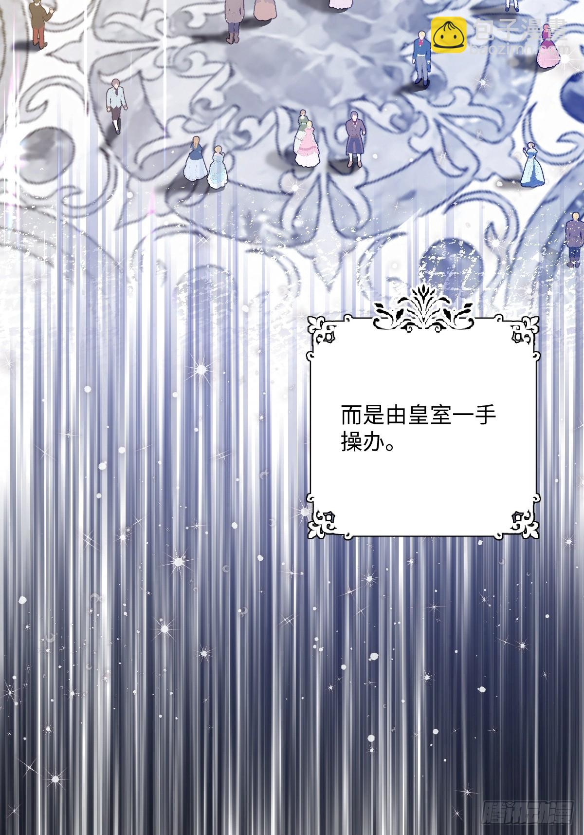 02意外的告白(1/2)-第3话