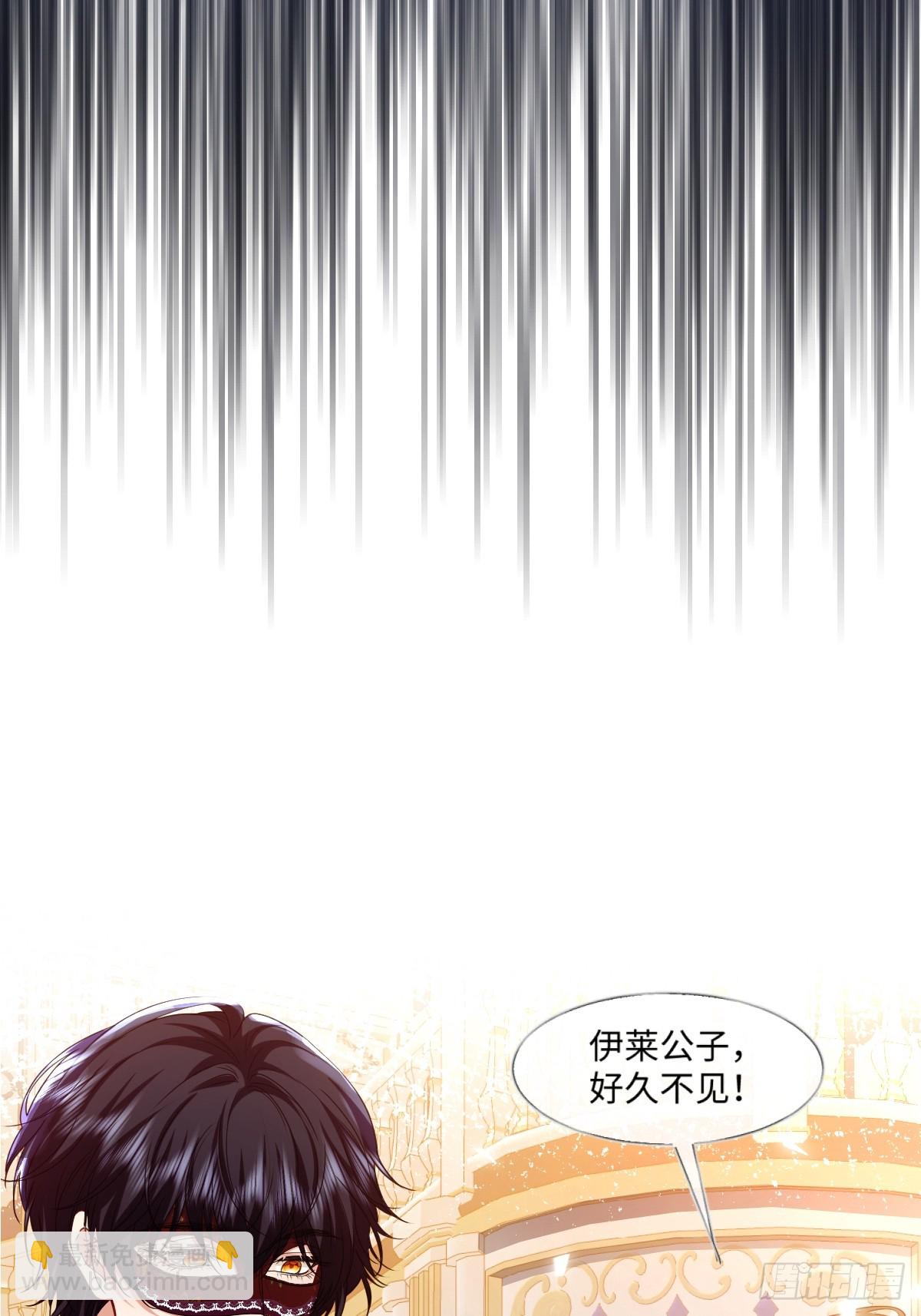 02意外的告白(1/2)-第3话