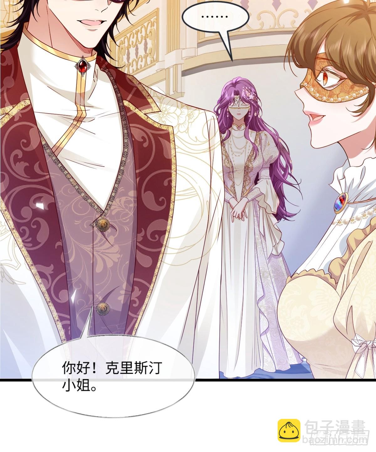 02意外的告白(1/2)-第3话