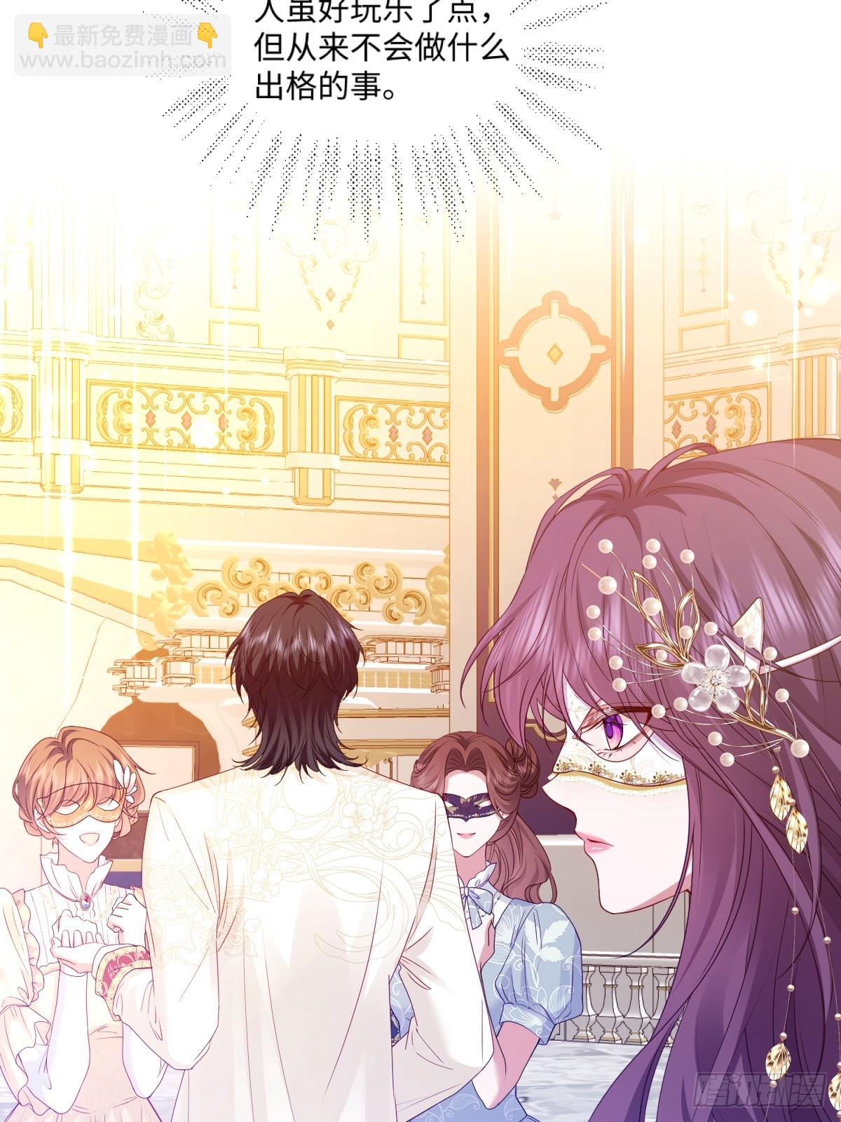 02意外的告白(1/2)-第3话