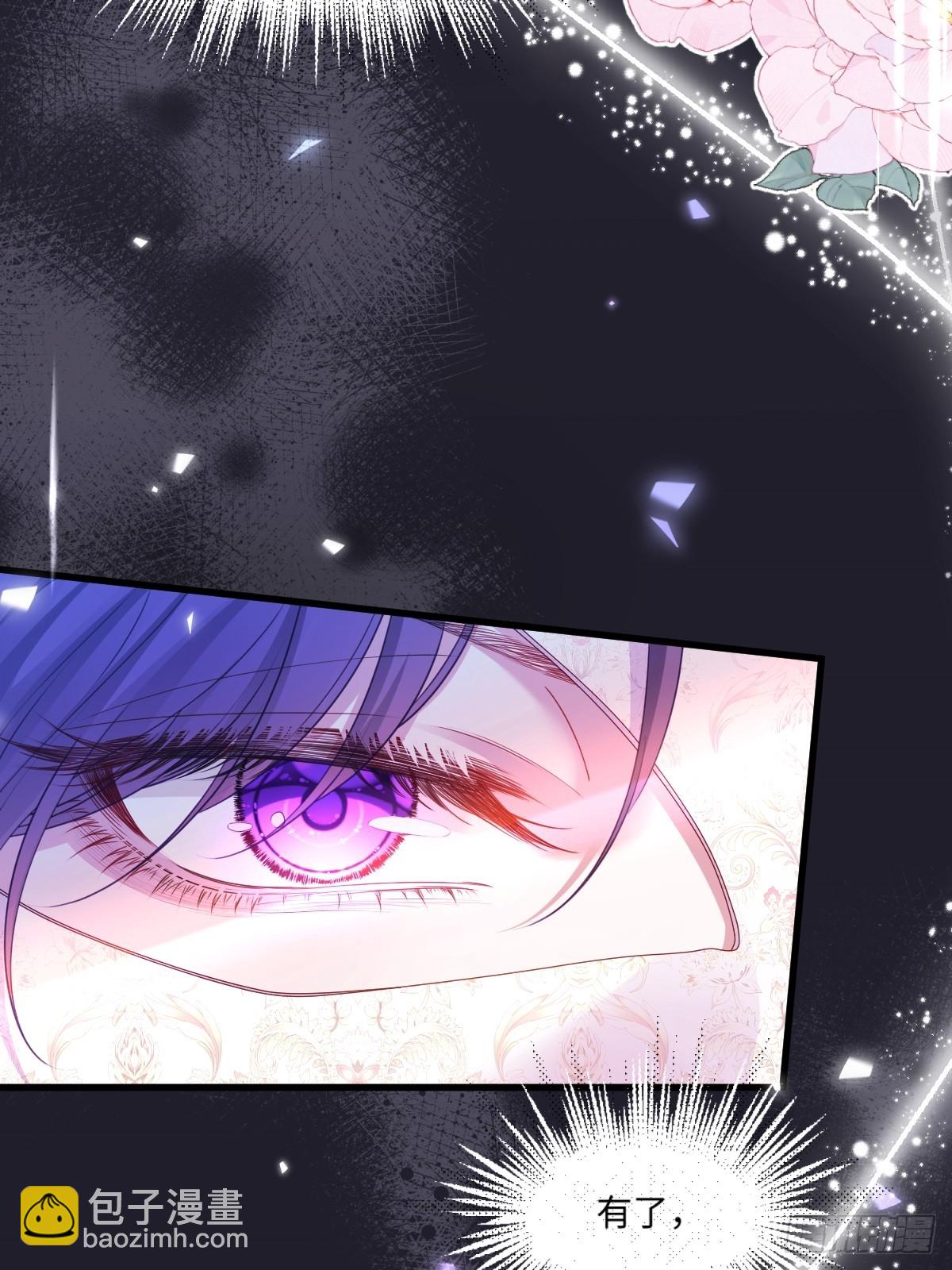 02意外的告白(1/2)-第3话