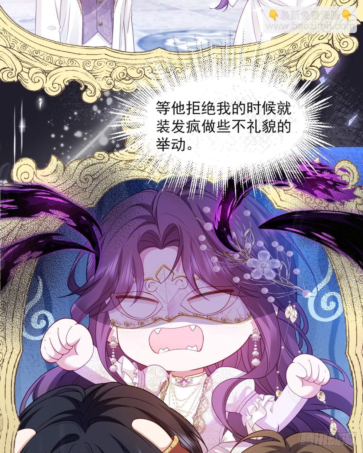 02意外的告白(1/2)-第3话