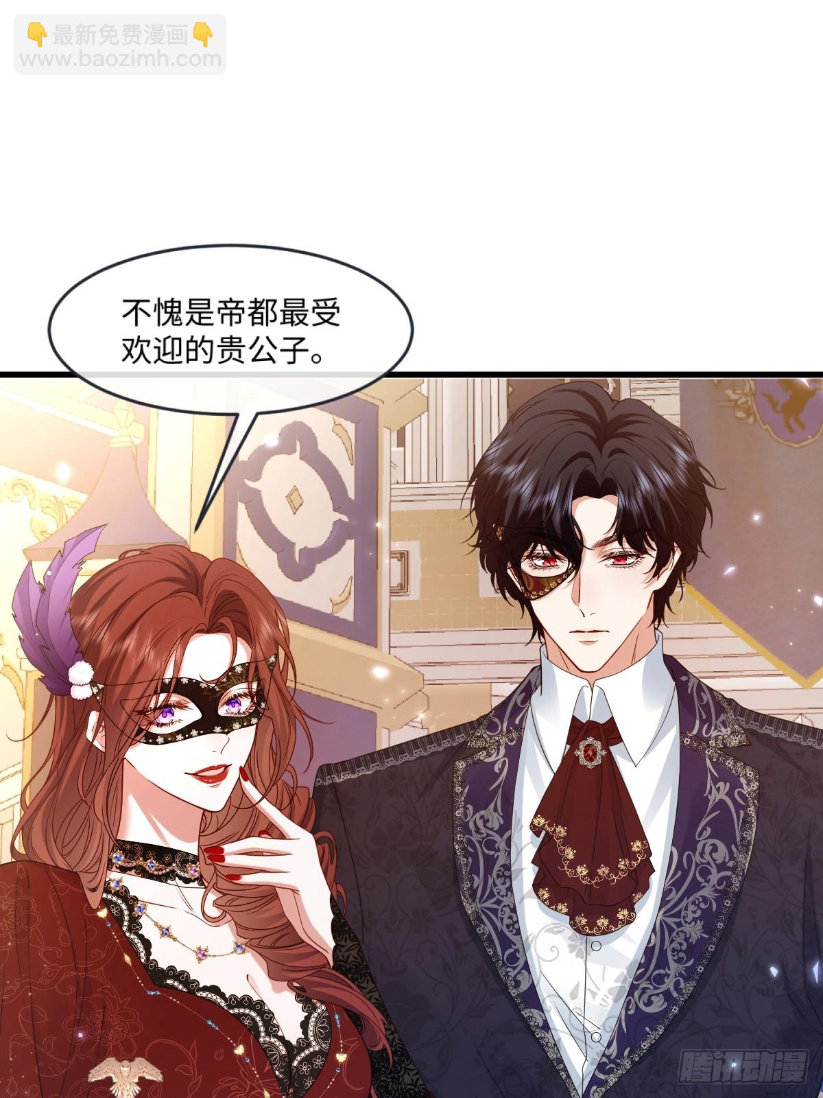 02意外的告白(1/2)-第3话