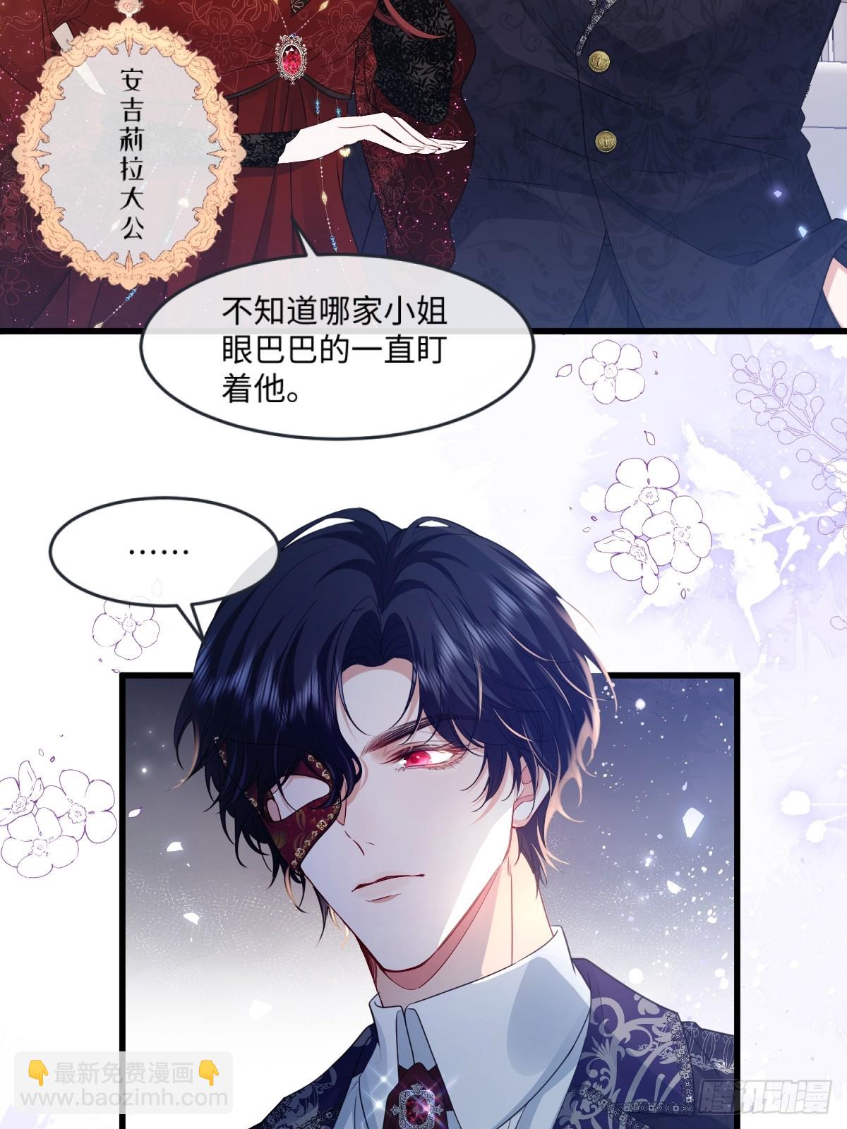 02意外的告白(1/2)-第3话